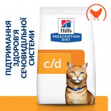 Hill's PD c/d Urinary Care Chicken УРИНАРИ лечебный корм для кошек 0,4 кг (605891)
